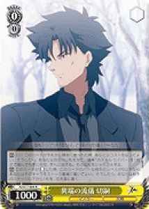 Weiss Schwarz FZ/S17-004 Kiritsugu Heretic Style R Fate/Zero