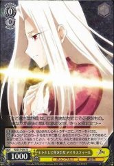 Weiss Schwarz FZ/S17-010 Irisviel Girl Living as Human U Fate/Zero