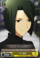 Weiss Schwarz FZ/S17-019 Maiya Hisau C Fate/Zero