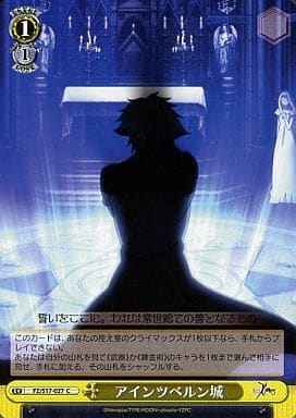 Weiss Schwarz FZ/S17-027 Einzbern Castle C Fate/Zero