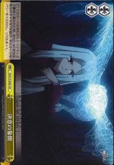 Weiss Schwarz FZ/S17-028 Symbl of Determination CR Fate/Zero