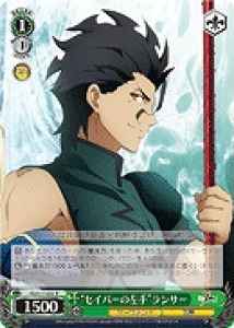 Weiss Schwarz FZ/S17-035 Left Hand of Saber Lancer R Fate/Zero