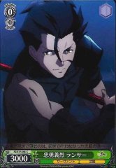 Weiss Schwarz FZ/S17-046 Lancer Bravery And Justice C Fate/Zero