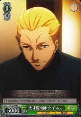 Weiss Schwarz FZ/S17-047 Kayneth Genius Magus C Fate/Zero