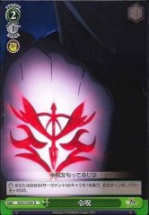 Weiss Schwarz FZ/S17-050 Command Mantra U Fate/Zero