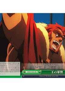 Weiss Schwarz FZ/S17-052 Ionioi Hetairoi CR Fate/Zero