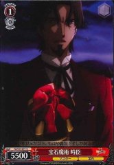 Weiss Schwarz FZ/S17-077 Tokiomi Gem Magic C Fate/Zero