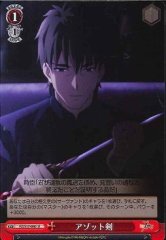 Weiss Schwarz FZ/S17-080 Sword of Azoth U Fate/Zero