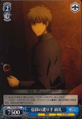 Weiss Schwarz FZ/S17-096 Kirei Protector of Religion C Fate/Zero
