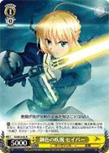 Weiss Schwarz FZ/SE13-02 Saber Metallic Gale R Fate/Zero
