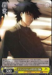 Weiss Schwarz FZ/SE13-05 Kiritsugu Trump of Einzbern C Fate/Zero