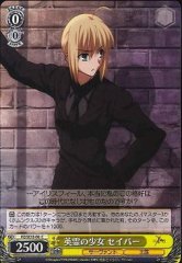 Weiss Schwarz FZ/SE13-06 Saber Girl of Heroic Spirit C Fate/Zero