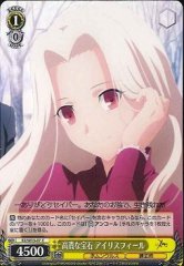 Weiss Schwarz FZ/SE13-07 Irisviel Precious Gem C Fate/Zero