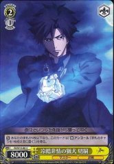 Weiss Schwarz FZ/SE13-08 Kiritsugu Cold Blooded Hound C Fate/Zero