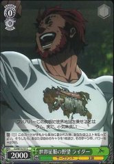 Weiss Schwarz FZ/SE13-13 Rider Ambition to Conquer the World C Fate/Zero