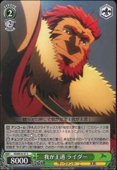 Weiss Schwarz FZ/SE13-17 Rider My Path of Kingship C Fate/Zero