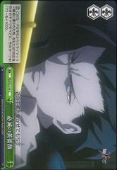 Weiss Schwarz FZ/SE13-19 Gae Buidhe C Fate/Zero