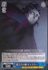 Weiss Schwarz FZ/SE13-22 Caster Teacher of Ryunosuke C Fate/Zero