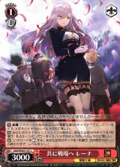 Weiss Schwarz G86/WS02-107 Lena Together Towards Battlefield C Dengeki Bunko