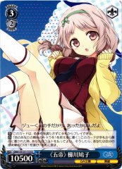 Weiss Schwarz GA01/S131-115 Hatoko Kushikawa Five Emperors U GA Bunko
