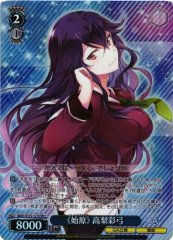 Weiss Schwarz GA01/S131-121S Sayumi Takanashi Origin SR GA Bunko