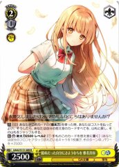 Weiss Schwarz GA02/S131-009 Mahiru Shiina Goodbye to My Timid Self R GA Bunko