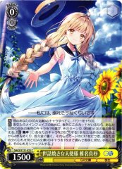 Weiss Schwarz GA02/S131-022 Mahiru Shiina Caring Angel C GA Bunko