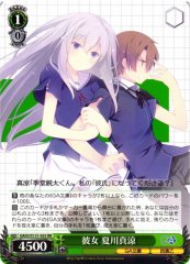 Weiss Schwarz GA03/S131-035 Masuzu Natsukawa Girlfriend RR GA Bunko