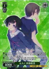 Weiss Schwarz GA03/S131-058S Himeka Akishino Ex Girlfriend SR GA Bunko