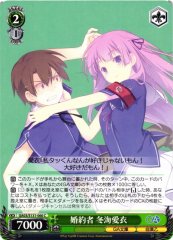 Weiss Schwarz GA03/S131-060 Ai Fuyuumi Fiancee C GA Bunko