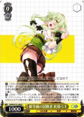 Weiss Schwarz GA04/S131-005 High Elf Archer Silver Rank Adventurer R Goblin Slayer