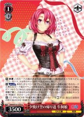 Weiss Schwarz GA04/S131-079 Cow Girl Way Home Under the Sunset Sky U Goblin Slayer