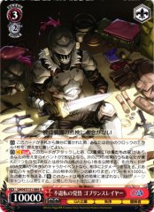 Weiss Schwarz GA04/S131-084 Goblin Slayer Unwavering Resolve U Goblin Slayer