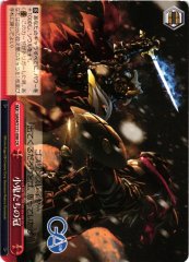 Weiss Schwarz GA04/S131-098 Crown of the Goblins CR Goblin Slayer