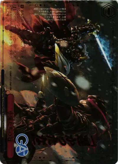 Weiss Schwarz GA04/S131-098R Crown of the Goblins RRR Goblin Slayer