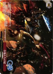 Weiss Schwarz GA04/S131-138 Crown of the Goblins PR Goblin Slayer