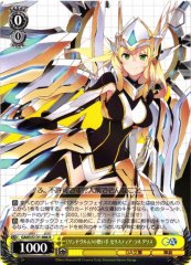 Weiss Schwarz GA05/S131-006 Celistia Ralgris Wielder of Lindwurm R GA Bunko