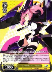 Weiss Schwarz GA05/S131-021 Philuffy Aingram Wielder of Typhon C GA Bunko