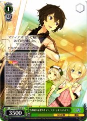 Weiss Schwarz GA06/S131-048 Mathias Hildesheimer Strongest Sage with the Failed Crest U GA Bunko