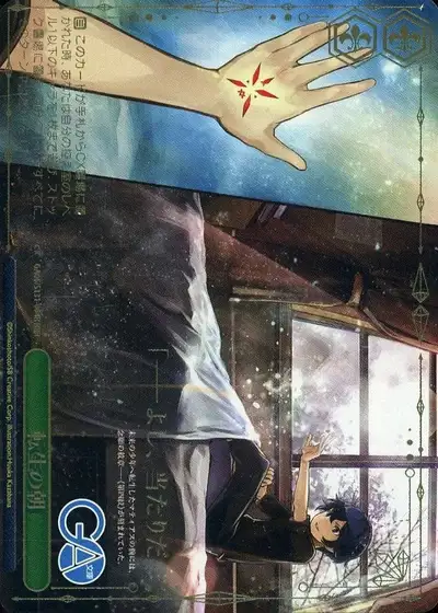 Weiss Schwarz GA06/S131-064R Morning of Reincarnation RRR GA Bunko