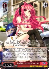 Weiss Schwarz GA07/S131-073 Phoron and Corticarte Exclusive Contract R GA Bunko