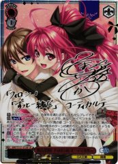 Weiss Schwarz GA07/S131-073SP Phoron and Corticarte Exclusive Contract SP GA Bunko [SIGNED]
