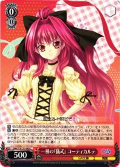 Weiss Schwarz GA07/S131-085 Corticarte A Kind of Ritual C GA Bunko