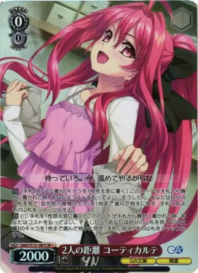 Weiss Schwarz GA07/S131-087S Corticarte Distance Between Two SR GA Bunko