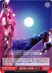 Weiss Schwarz GA07/S131-094 On the Orphanage Roof C GA Bunko