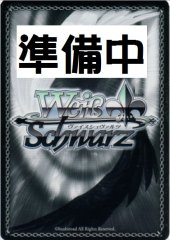 Weiss Schwarz GA08/S131-146S Azusa Witch of the Highlands PR GA Bunko