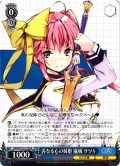 Weiss Schwarz GA09/S131-103 Satsuki Ranjo Good Hearted Little Sister Princess R GA Bunko