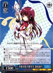 Weiss Schwarz GA09/S131-110 Shizuno Urushibara Honor Student Hiding Her Talent U GA Bunko