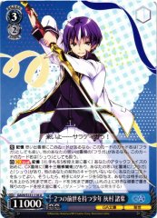Weiss Schwarz GA09/S131-116 Moroha Haimura Boy with Two Past Lives U GA Bunko