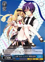 Weiss Schwarz GA09/S131-118 Maya and Moroha Angelic Roommate C GA Bunko
